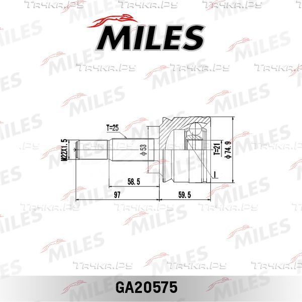 Шрус наружный (граната) Miles. Артикул GA20575