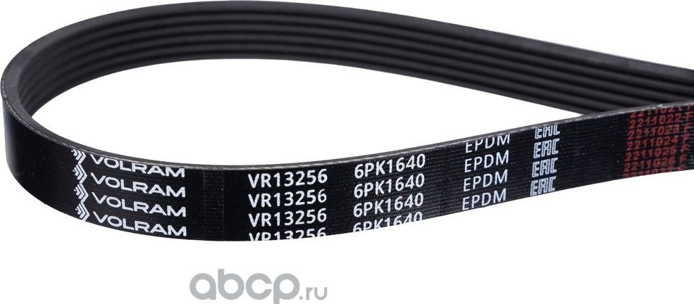 РЕМЕНЬ ПОЛИКЛИНОВОЙ (6PK1640) FORD VR13256 (VOLRAM). Артикул VR13256