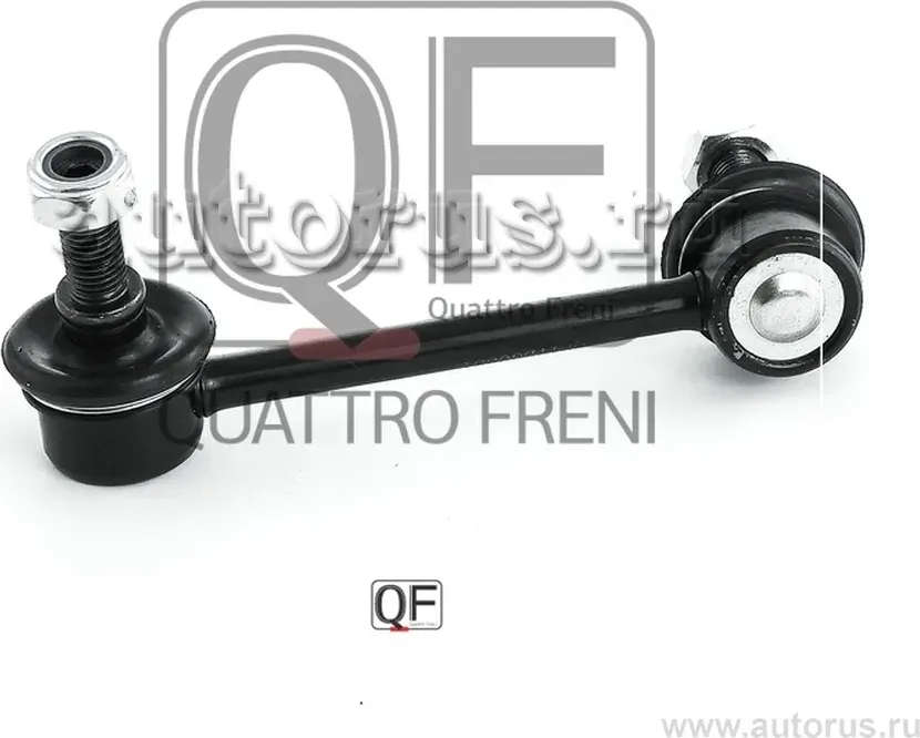 СТОЙКА СТАБИЛИЗАТОРА задн. (Quattro Freni). Артикул QF17D00031