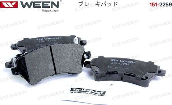 Тормозные колодки WEEN передние для Toyota Corolla E110 1999-2002. Артикул 151-2259