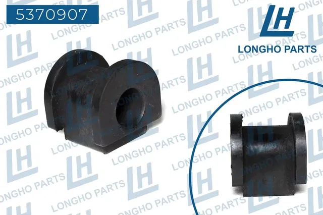 ВТУЛКА СТАБ. (Longho). Артикул 5370907