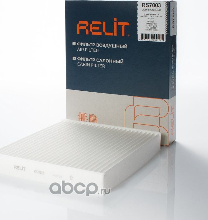 Фильтр салона RELIT RS7003 Relit. Артикул RS7003