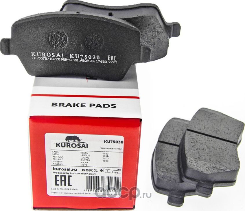 колодки тормозные opel/gm (Kurosai). Артикул KU75030