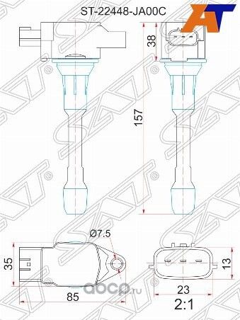 КАТУШКА ЗАЖИГАНИЯ (SAT). Артикул ST22448JA00C