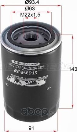 Фильтр масляный IVECO DAILY 99-MITSUBISHI FUSO CA (SAT). Артикул ST2995655