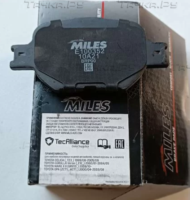 Тормозные колодки Miles (Semi-Metallic) для Toyota Matrix I (E130) 2002-2004. Артикул E100352