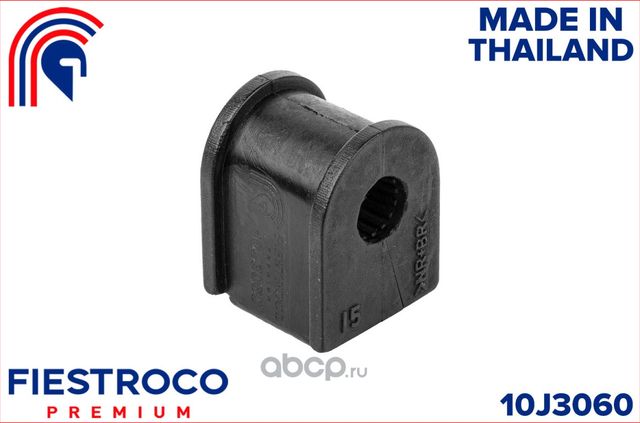 Втулка (Fiestroco). Артикул 10J3060
