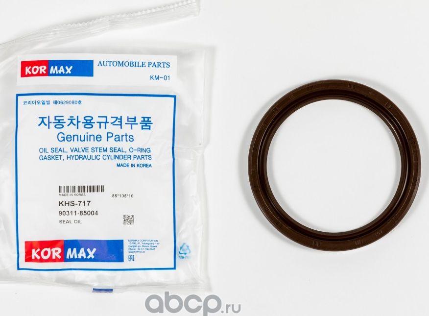 Сальник 85*105*10 (Kormax). Артикул KHS717