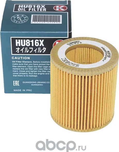 Фильтр масляный Kioshi HU816X, O-0053 Kioshi. Артикул HU816X
