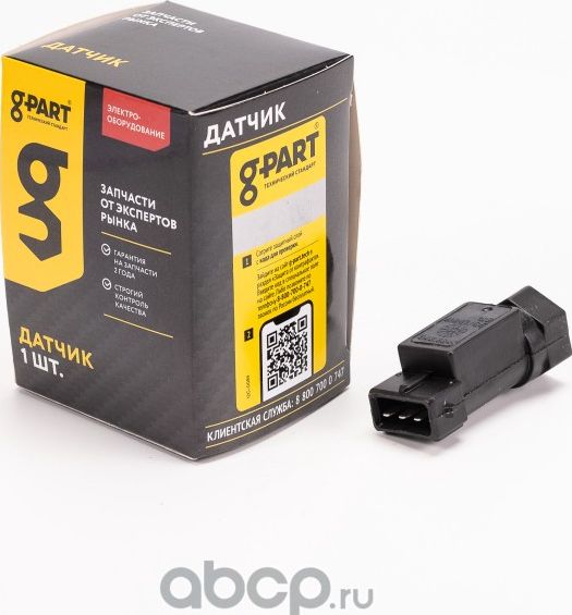 Датчик скорости ВАЗ, ГАЗ 6-ти имп. (плоский разъем) G-PART 21110-3843010-00 G-Part. Артикул GP32320001