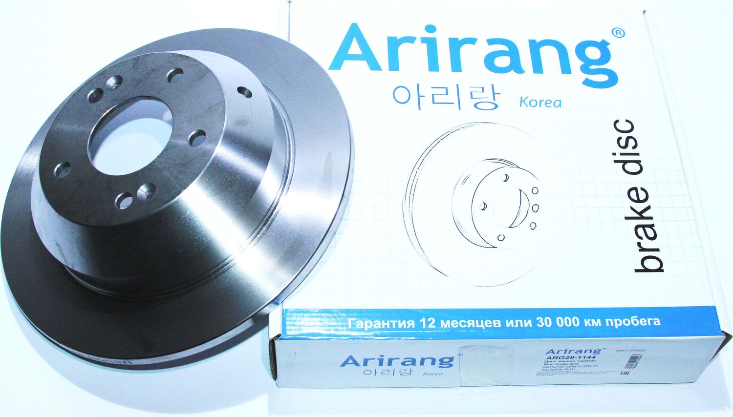 Диск заднего тормоза D302mm (Arirang). Артикул ARG291144