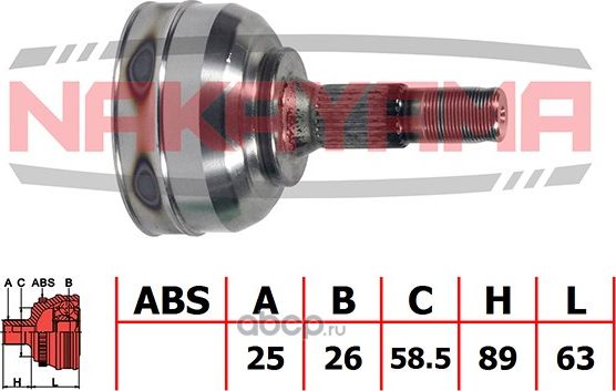 ШРУС внешн. к-кт CITROEN C5 01-04 (25x26x152x58.5) (Nakayama). Артикул NJ193NY