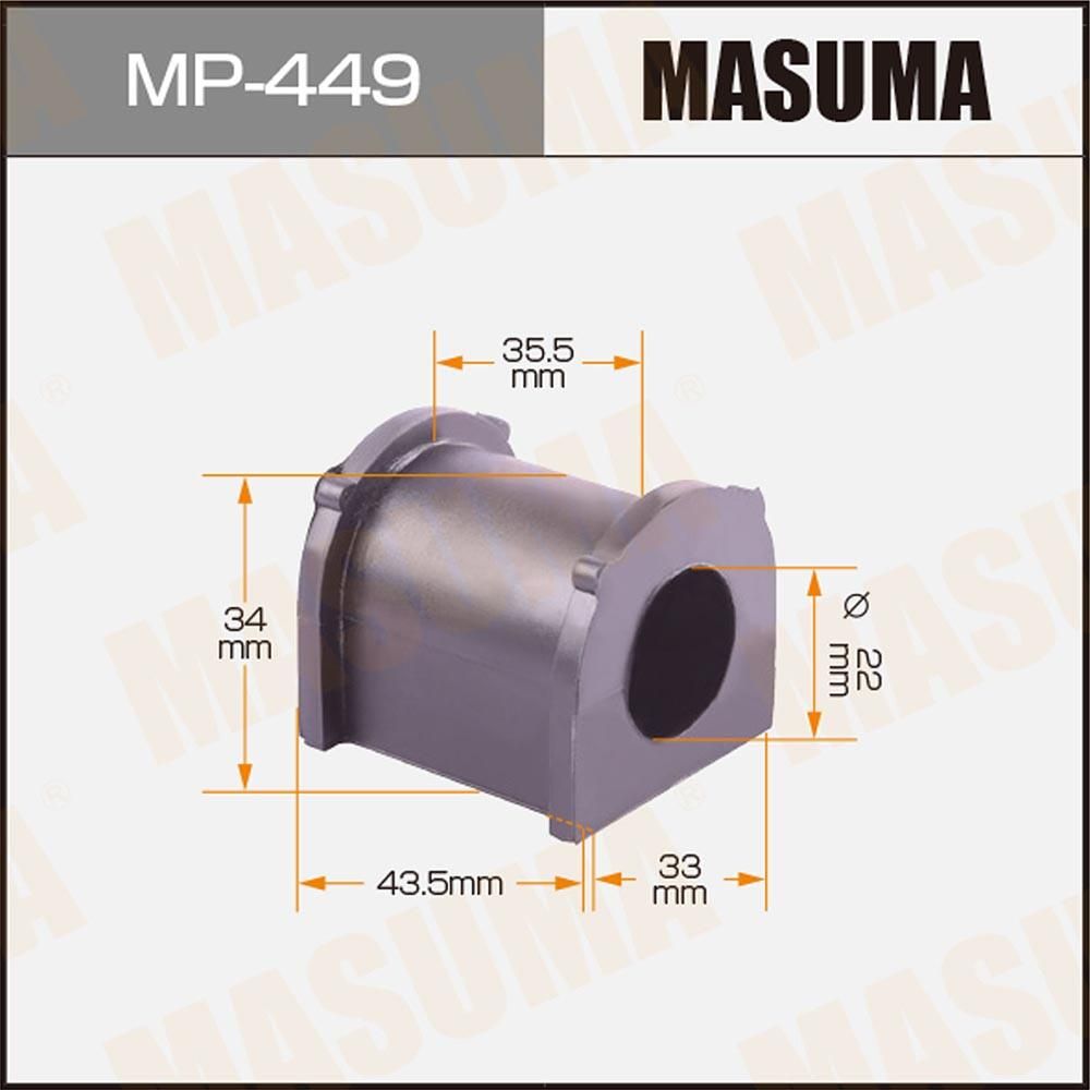 Втулки стабилизатора Masuma. Артикул MP-449