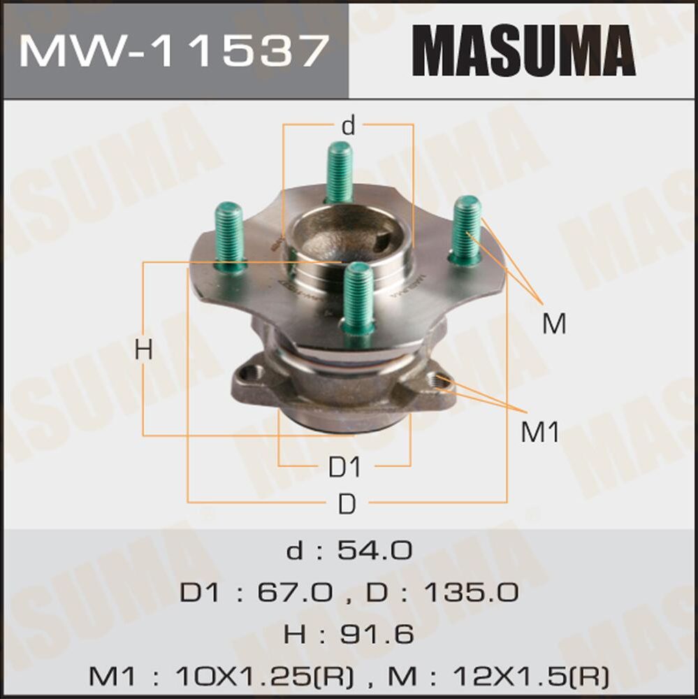 Ступица колеса с интегрированным подшипником Masuma. Артикул MW-11537