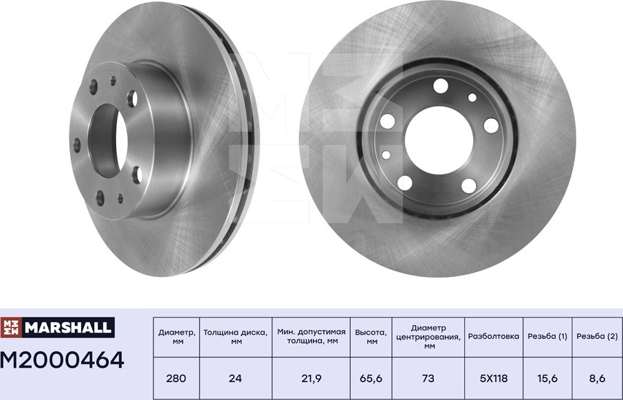Тормозной диск передн. Citroen Jumper (230, 244, Z) 94-, Fiat Ducato (230, 244, (Marshall). Артикул M2000464