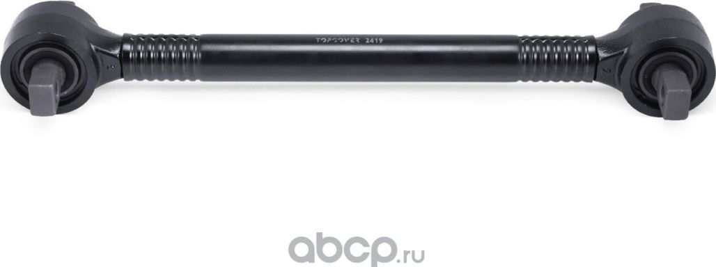 Тяга реактивная (Topcover). Артикул T11711001