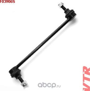 Тяга стабилизатора передней подвески (VTR). Артикул FO3906S