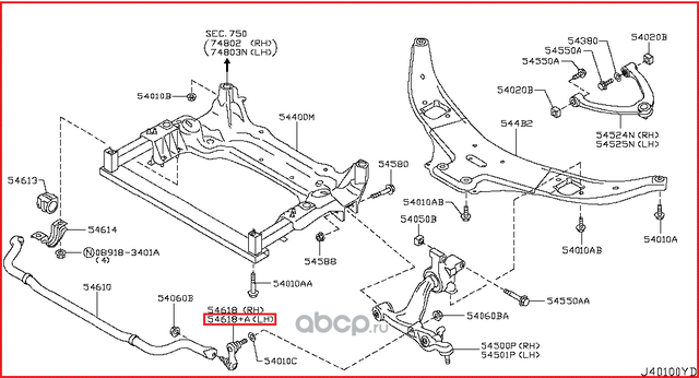 Стойка (тяга) стабилизатора Nissan. Артикул 546681CA3A