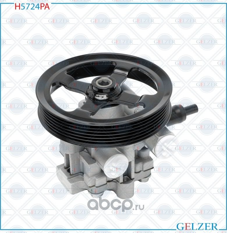 H5724PA Насос гидроусилителя руля Peugeot 4007, Citroen C-Crosser (Аналог) (Gelzer). Артикул H5724PA