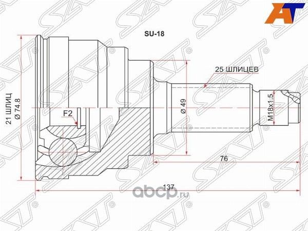 Шрус наружный SUZUKI CULTUS/BALENO ESTEEM SAT SU-18. Артикул SU-18