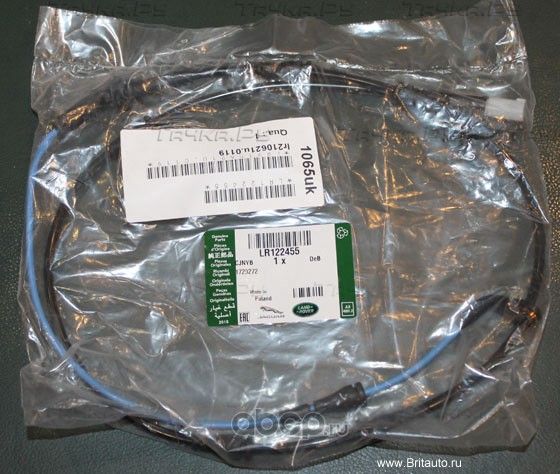 Датчик износа тормозных колодок  Land Rover. Артикул LR122455