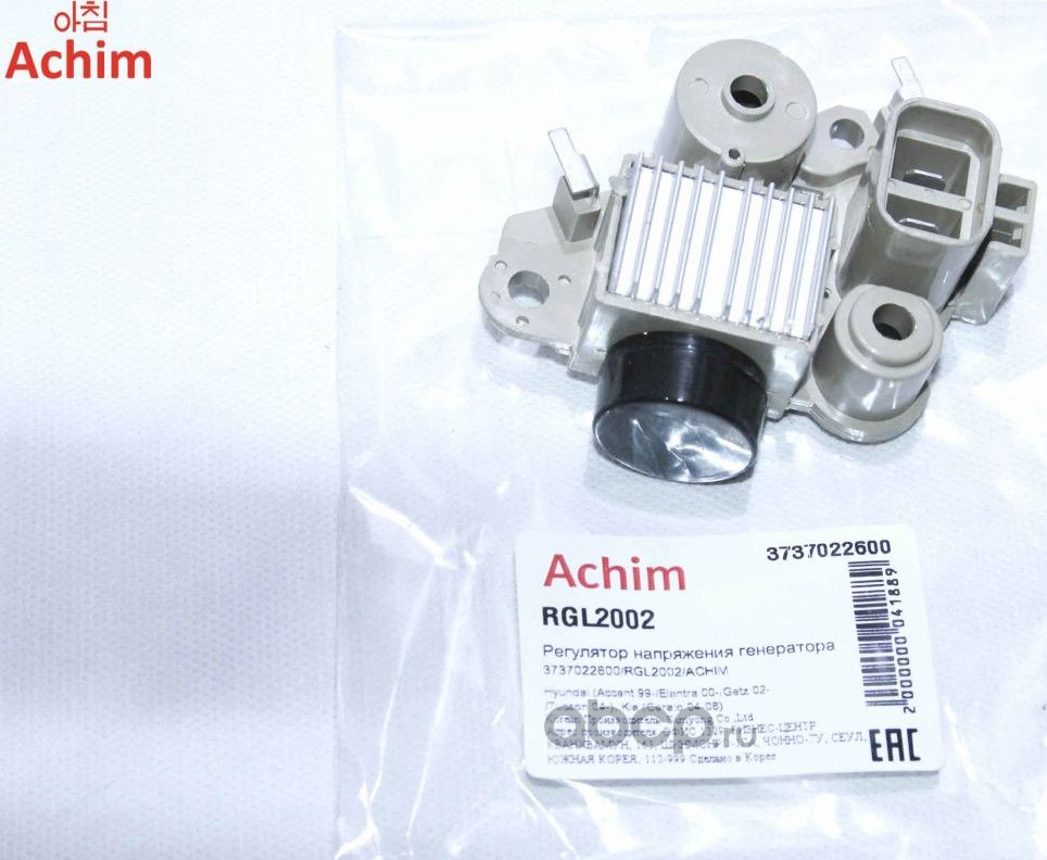 Регулятор напряжения генератора (Achim). Артикул RGL2002