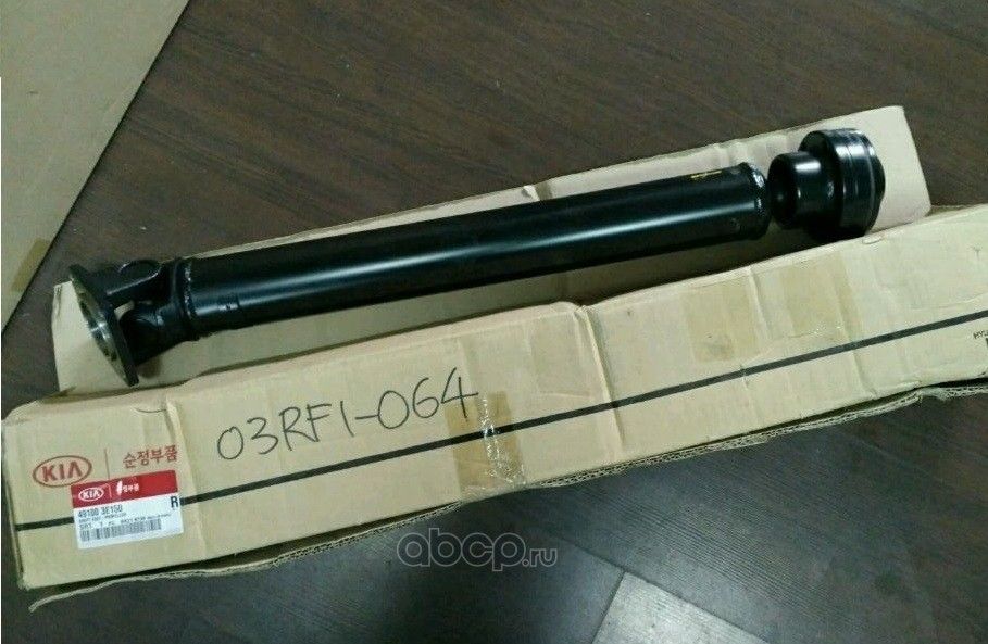 Пыльник шруса Hyundai / KIA. Артикул 491003E150