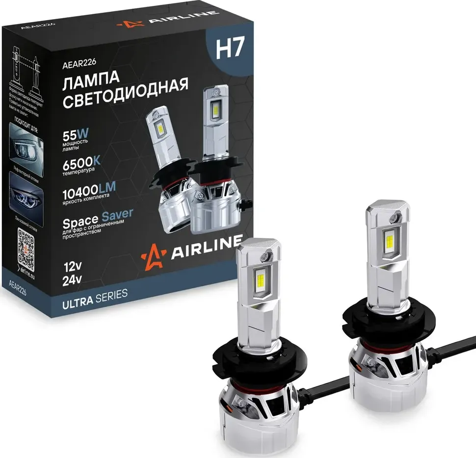 Лампа светодиод., H7, 55Вт, 10400Лм (5200Лм x 2), 6500К (Бел.), 12 24В, для рефл (Airline). Артикул AEAR226