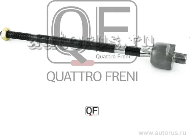 Тяга рулевая (Quattro Freni). Артикул QF13E00164