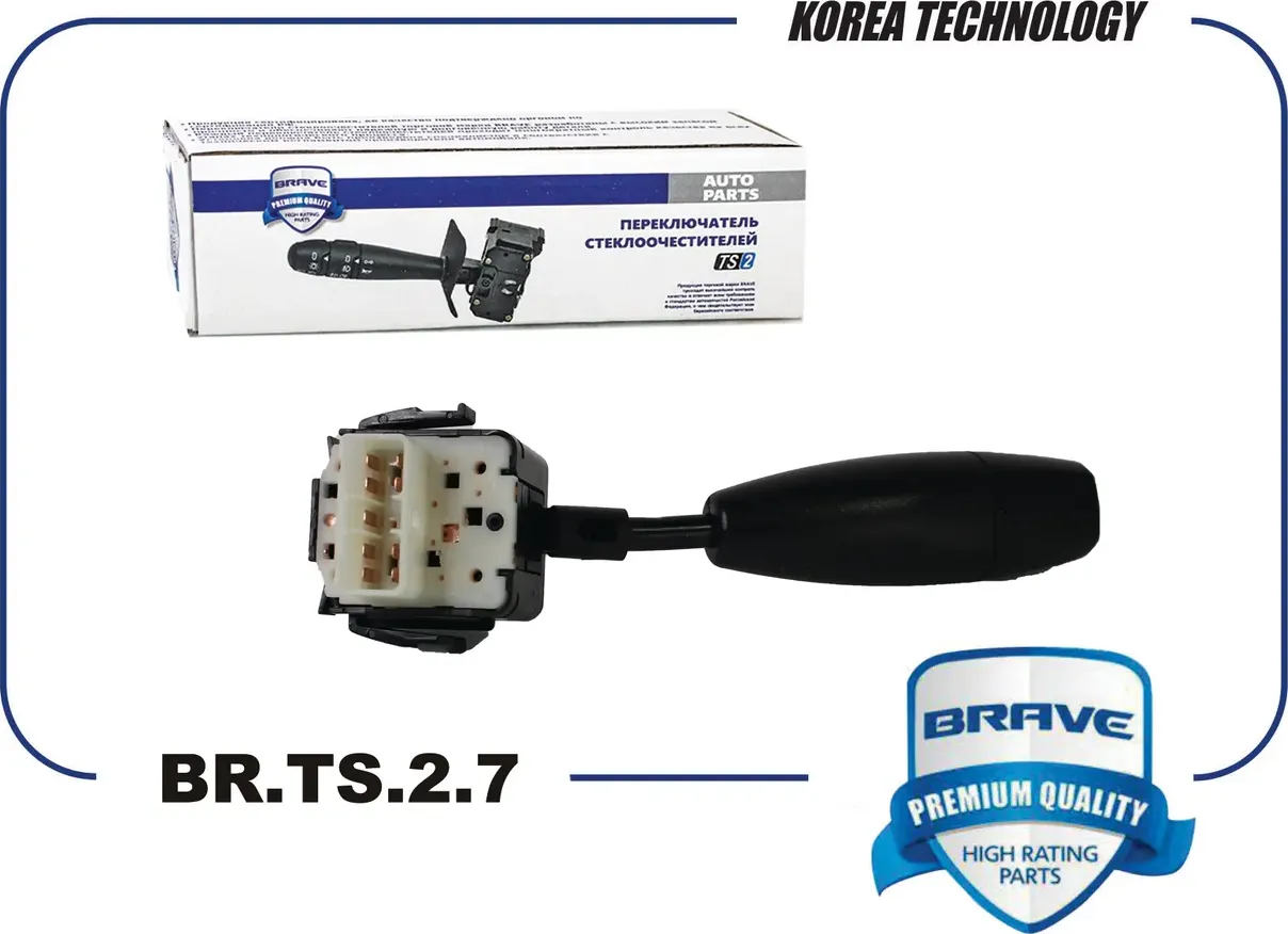 Переключатель подрулевой (Brave). Артикул BR.TS.2.7