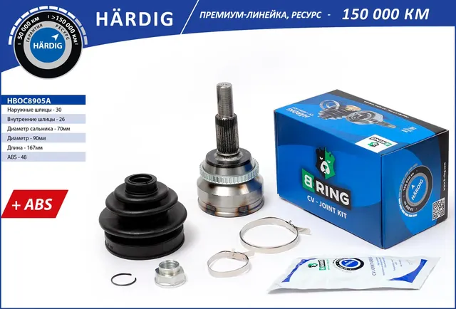 Шрус TOYOTA Camry (06-)  LEXUS RX (06-) (наруж.) [с ABS  30/26] (HBOC8905A) B-RING HARDIG. Артикул hboc8905a
