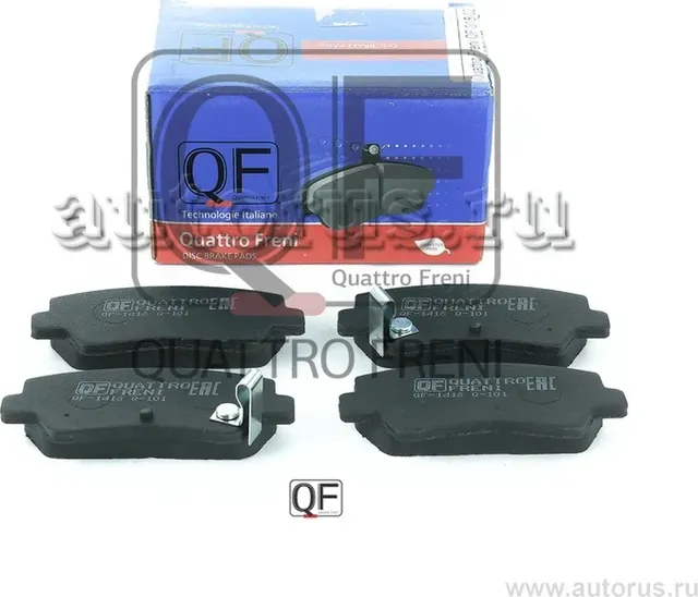 Колодки тормозные дисковые задние к-т с мех индикатором износа Hyundai Solaris (2011-)  Kia Rio III  (Quattro Freni). Артикул qf81802