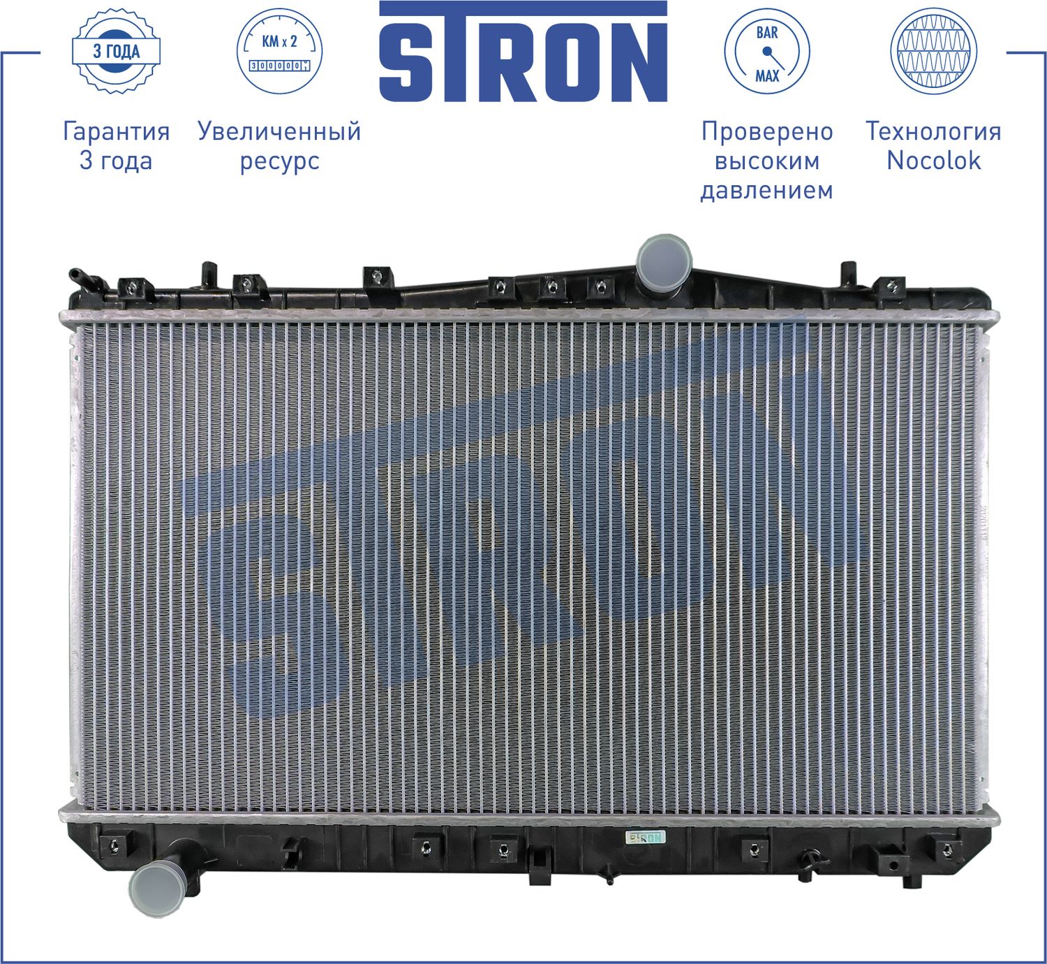 Радиатор охлаждения двигателя Stron. Артикул STR0278