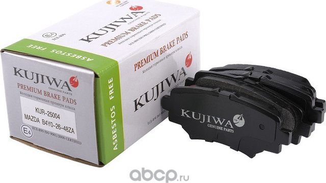 Колодки тормозные задние с пластинами KUR25004 KUJIWA B4Y02648ZA MAZDA. Артикул KUR25004