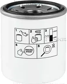Фильтр масляный (Marshall). Артикул ML1278
