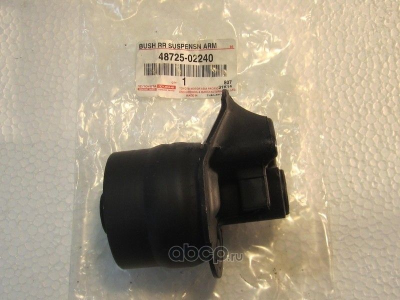 Рычаг подвески Toyota. Артикул 4872502240