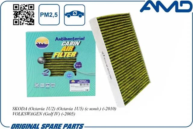 Фильтр салонный антибакт.угольн. SKODA Octavia 1U2 Octavia 1U5 с конд. -2010 VW (AMD). Артикул AMD.FC712A