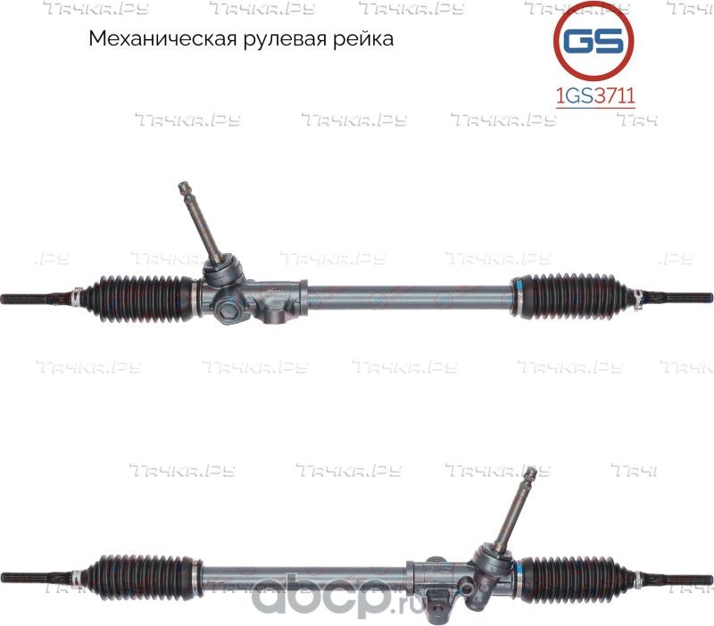 Рулевая рейка KIA Picanto 2011- rebuild (GS). Артикул 1GS3711