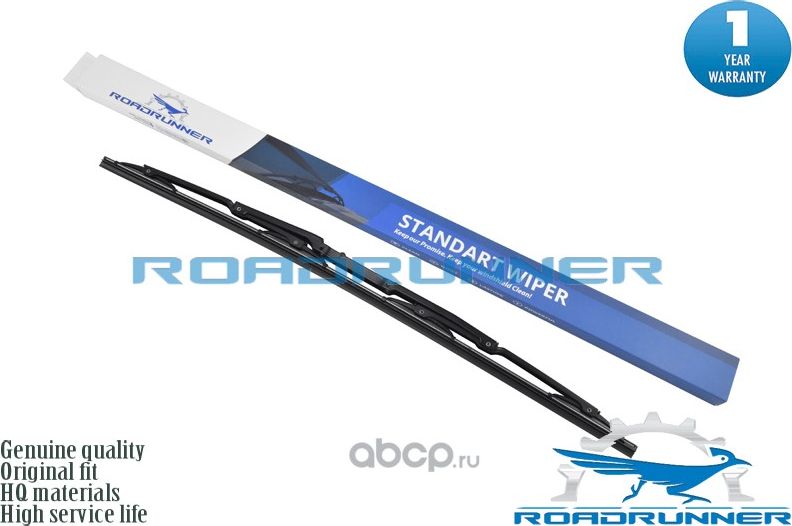 Щетка стеклоочистителя каркасная 550 мм (Roadrunner). Артикул RR550FSPJ