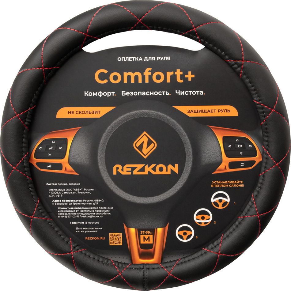 Оплётка на руль Rezkon каркасная Стандарт (размер M, экокожа, цвет ЧЕРНЫЙ/КРАСНЫЙ РОМБ). Артикул 8003011410