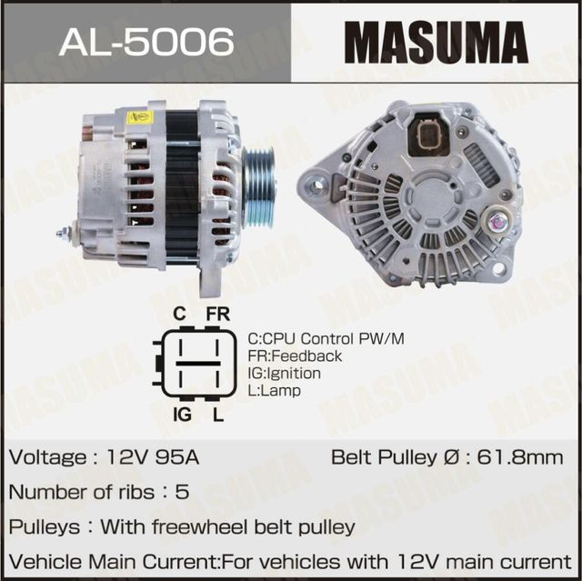 AL5006 Генератор MASUMA, HONDA / L12B1, L12B2, L13Z1, L15A7 (14V/80A) Masuma. Артикул AL5006