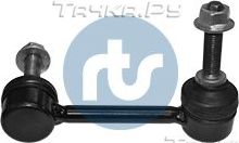 Стойка (тяга) стабилизатора RTS задняя левая для Jeep Cherokee V (KL) 2013-2026. Артикул 97-13017-2
