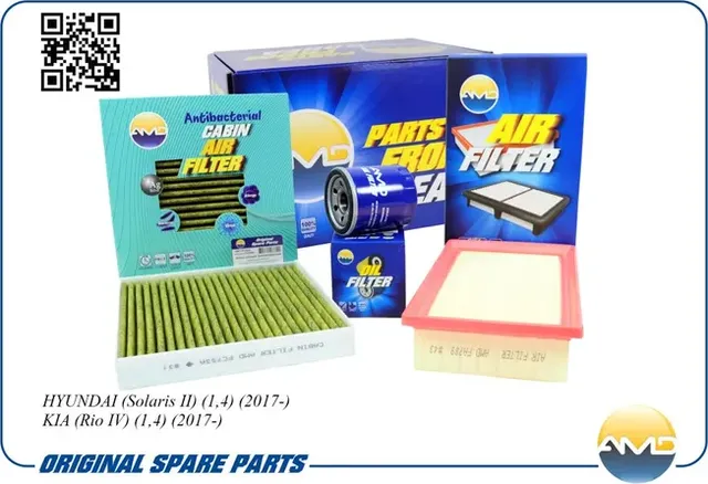 Комплект фильтров (масл.2630002503 + возд.28113H8100 + салон.антибак.уг.97133D10 (AMD). Артикул AMDSETF141A