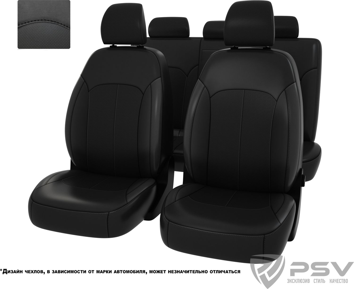 Чехлы PSV Оригинал на сидения для Kia Rio IV X-Line хэтчбек 2017-2026, цвет черный/отстрочка черная. Артикул 130241