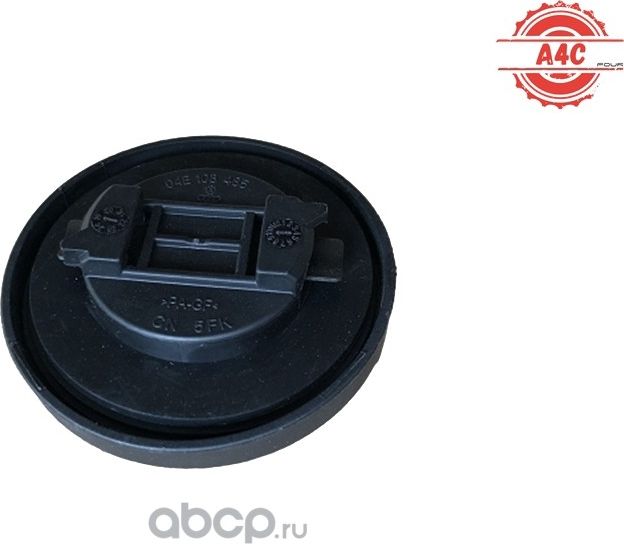 КРЫШКА МАСЛОЗАЛИВНОЙ ГОРЛОВИНЫ (A4C). Артикул FX00004