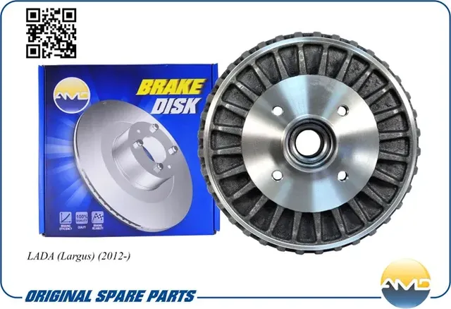 Барабан тормозной (AMD). Артикул AMDBD469