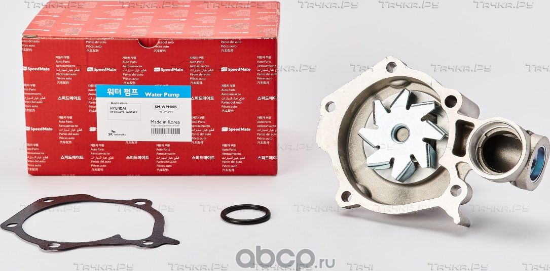 Помпа (водяной насос) SpeedMate для Hyundai Santa Fe I 2001-2006. Артикул SM-WPH005