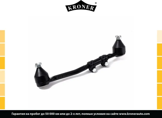 Наконечник рулевой тяги 2101 левый (Kroner). Артикул K302401