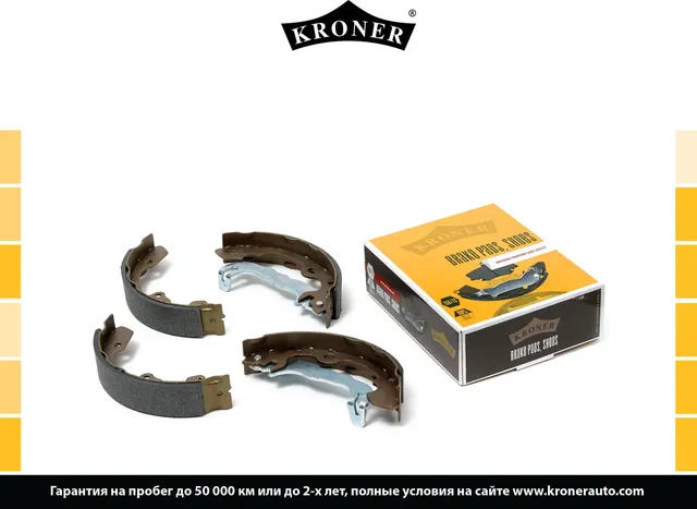 Колодки тормозные (Kroner) Kroner. Артикул K001016