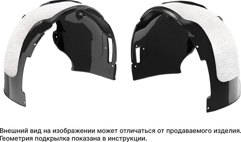 Комплект подкрылков (локеров) TOTEM передних для Chery Tiggo 7 Pro Max FL FWD/AWD 2024-2026. Артикул KIT.TOTEM.S.AN0900.00